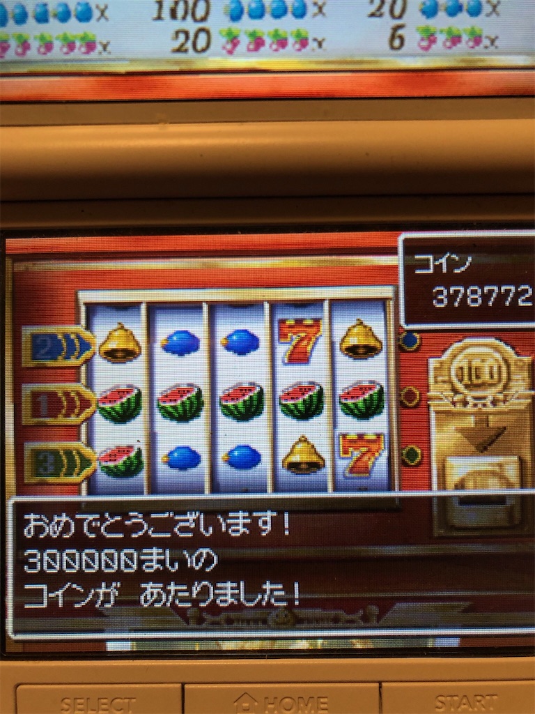 ドラクエ６カジノ攻略法 - ドラクエ婚夫婦の日常