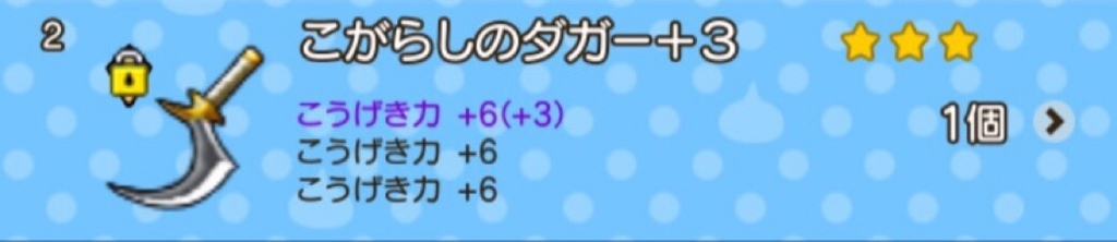 f:id:dqmc:20160927112821j:plain f:id:dqmc:20160927112821j:plain