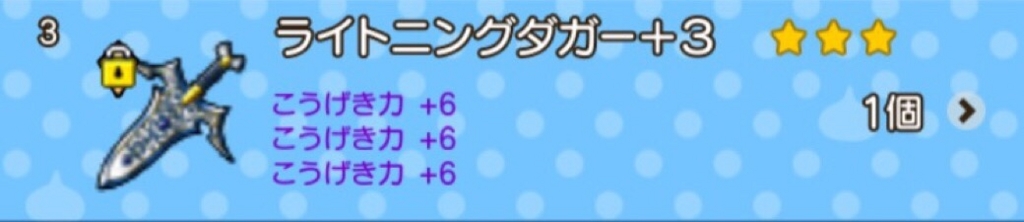 f:id:dqmc:20160927113135j:plain f:id:dqmc:20160927113135j:plain