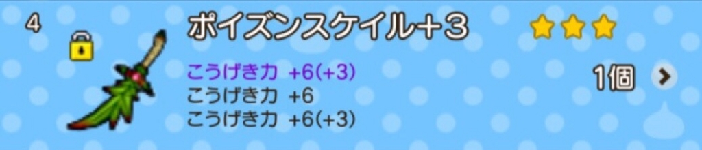 f:id:dqmc:20160927113653j:plain f:id:dqmc:20160927113653j:plain