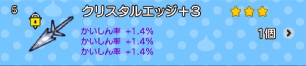 f:id:dqmc:20160927114005j:plain f:id:dqmc:20160927114005j:plain