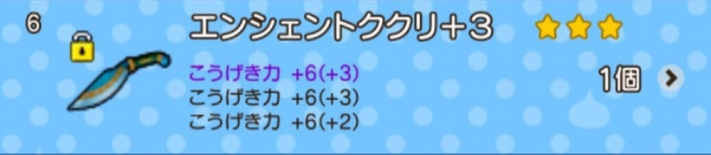 f:id:dqmc:20160927114403j:plain f:id:dqmc:20160927114403j:plain