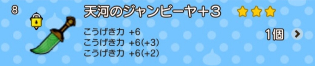 f:id:dqmc:20160927115257j:plain f:id:dqmc:20160927115257j:plain