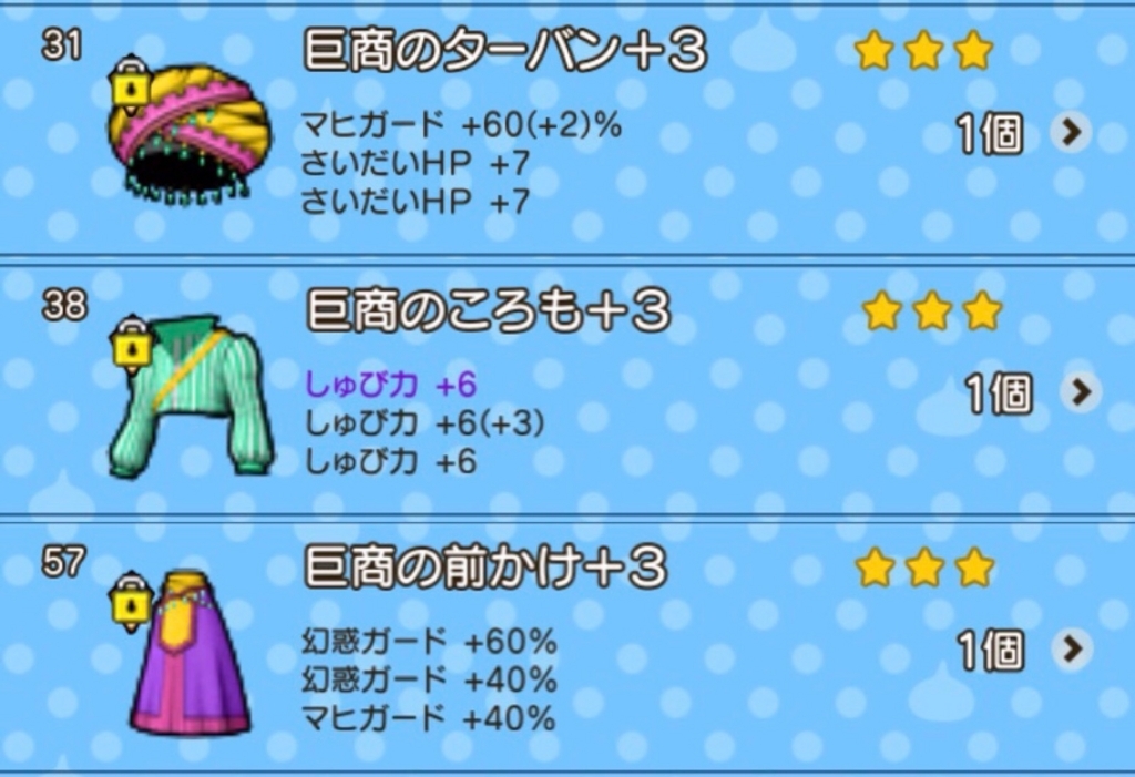 f:id:dqmc:20180706150401j:plain