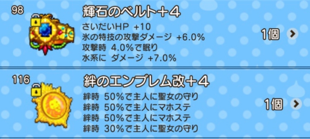 f:id:dqmc:20180706150410j:plain
