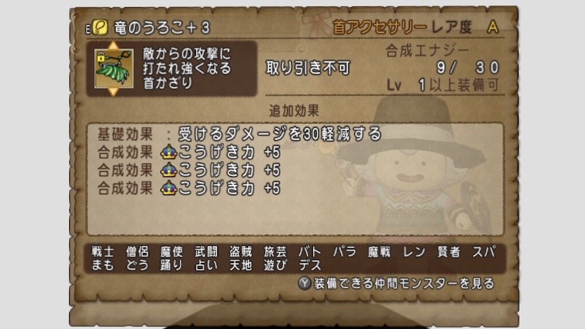 ブレスガーダーはサービス終了まで使えるのです たぶん こぶたぶろぐ