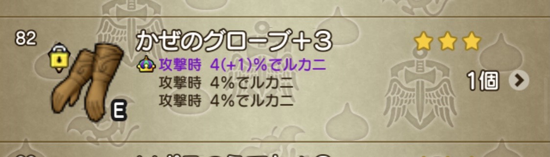 f:id:dqmc:20210220121727j:plain