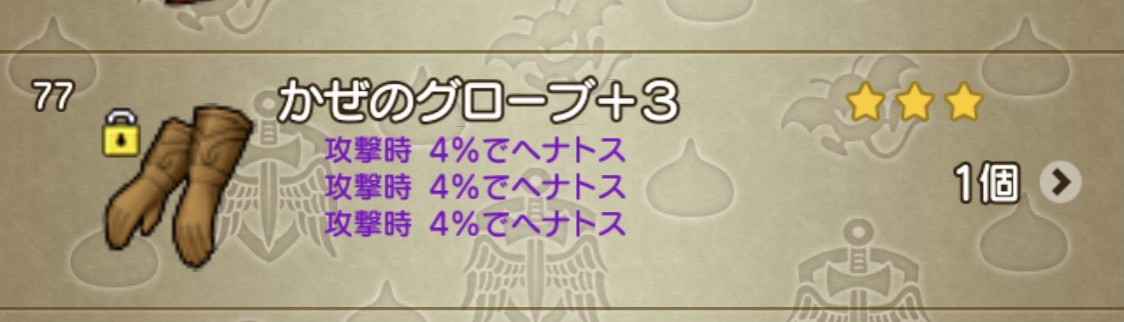 f:id:dqmc:20210220121742j:plain