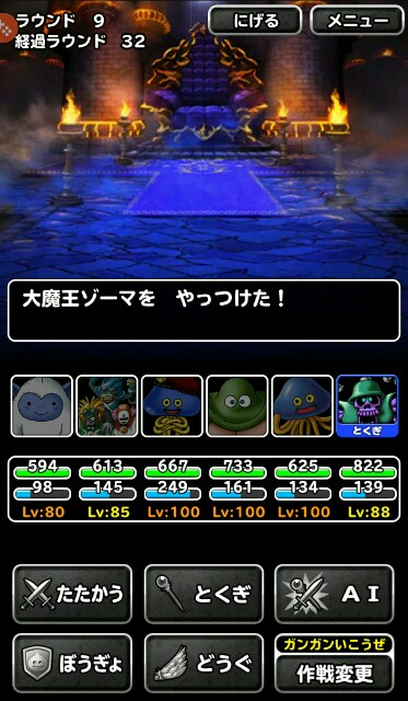 f:id:dqmsl-life:20161209230858j:plain f:id:dqmsl-life:20161209230858j:plain