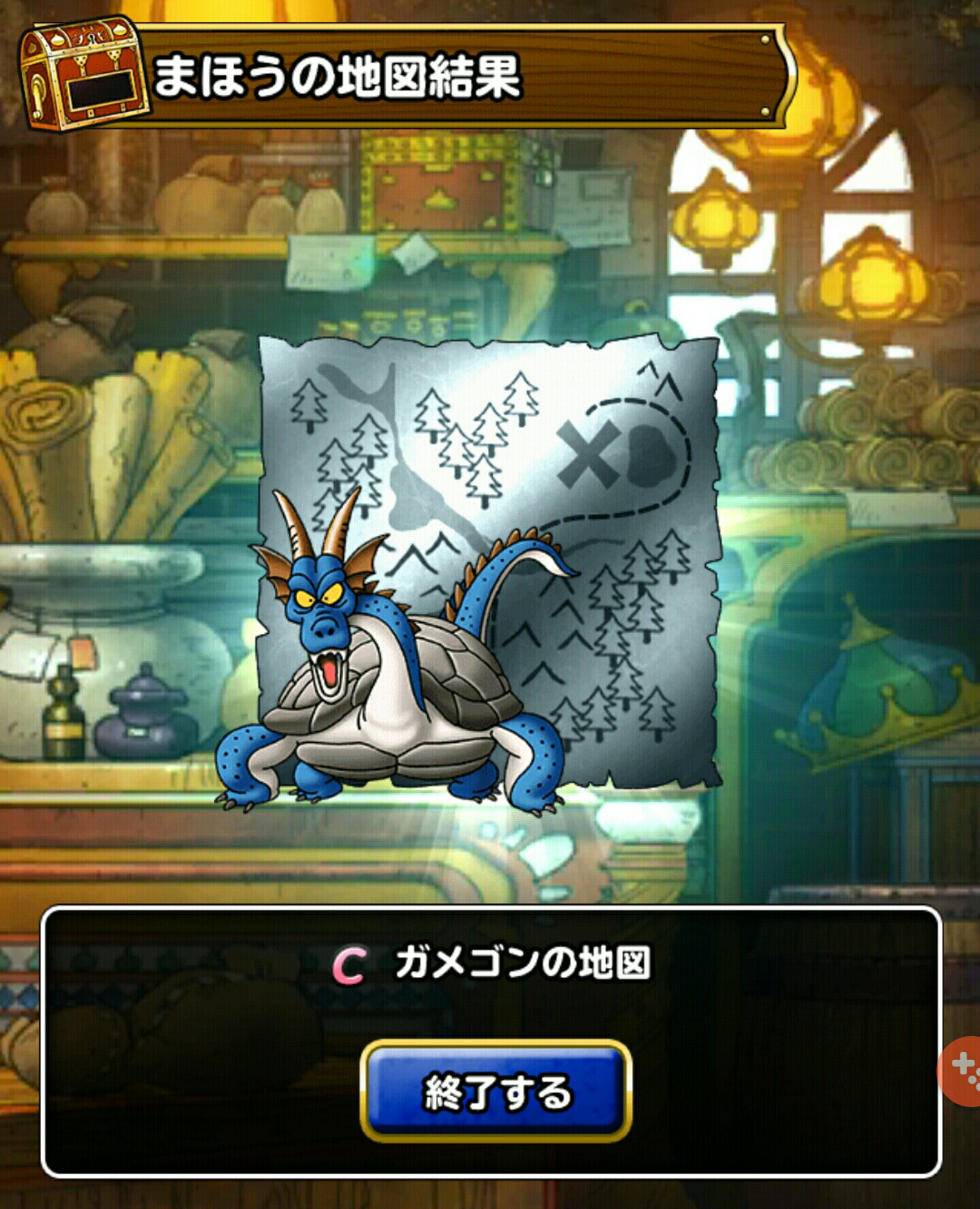 f:id:dqmsl-life:20170101220701j:plain