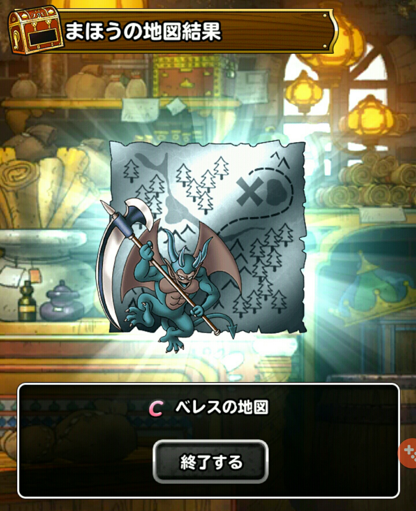 f:id:dqmsl-life:20170101220859j:plain