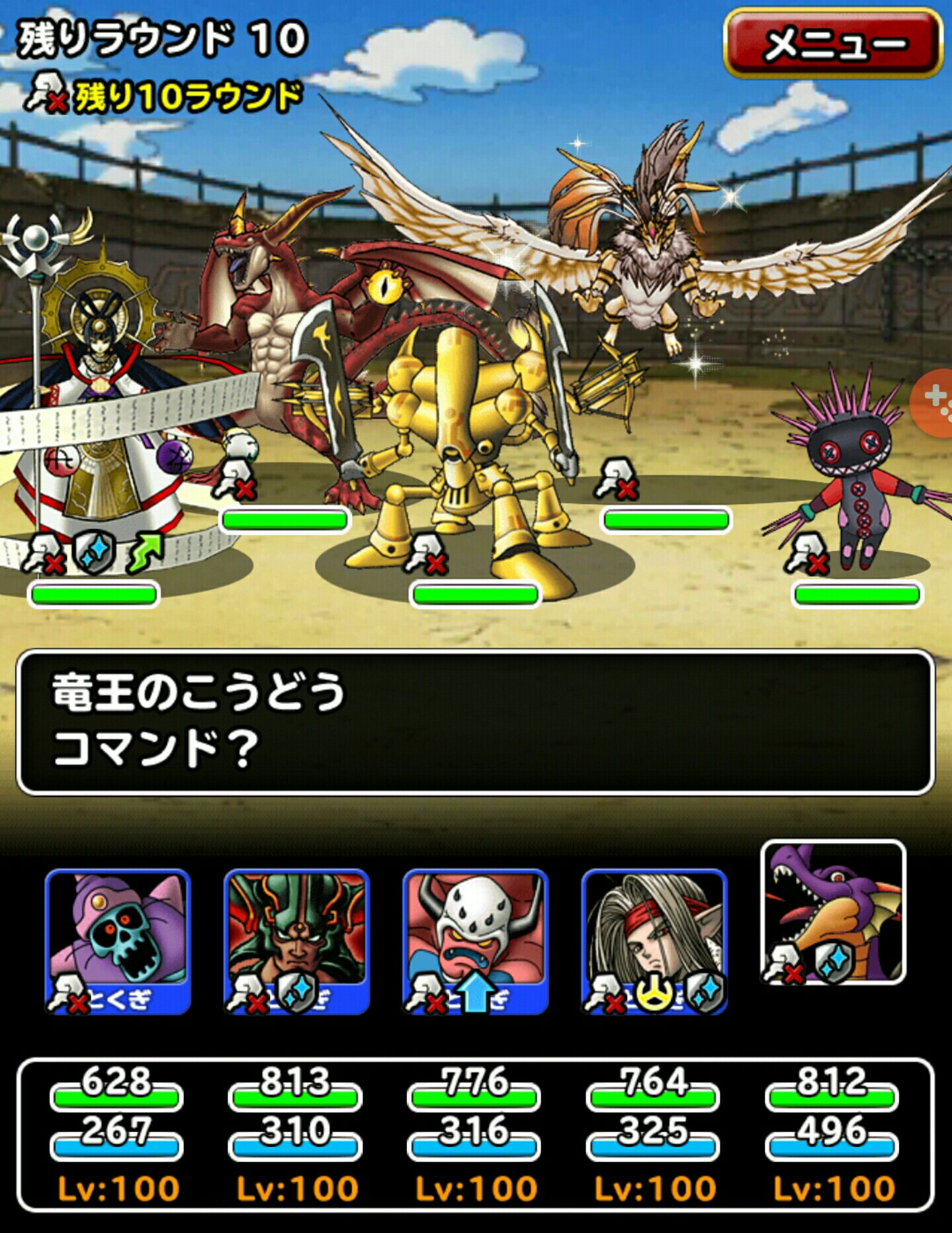 Level 128 黒い霧 第90回闘技場ランキングバトル2日目 適当にdqmsl