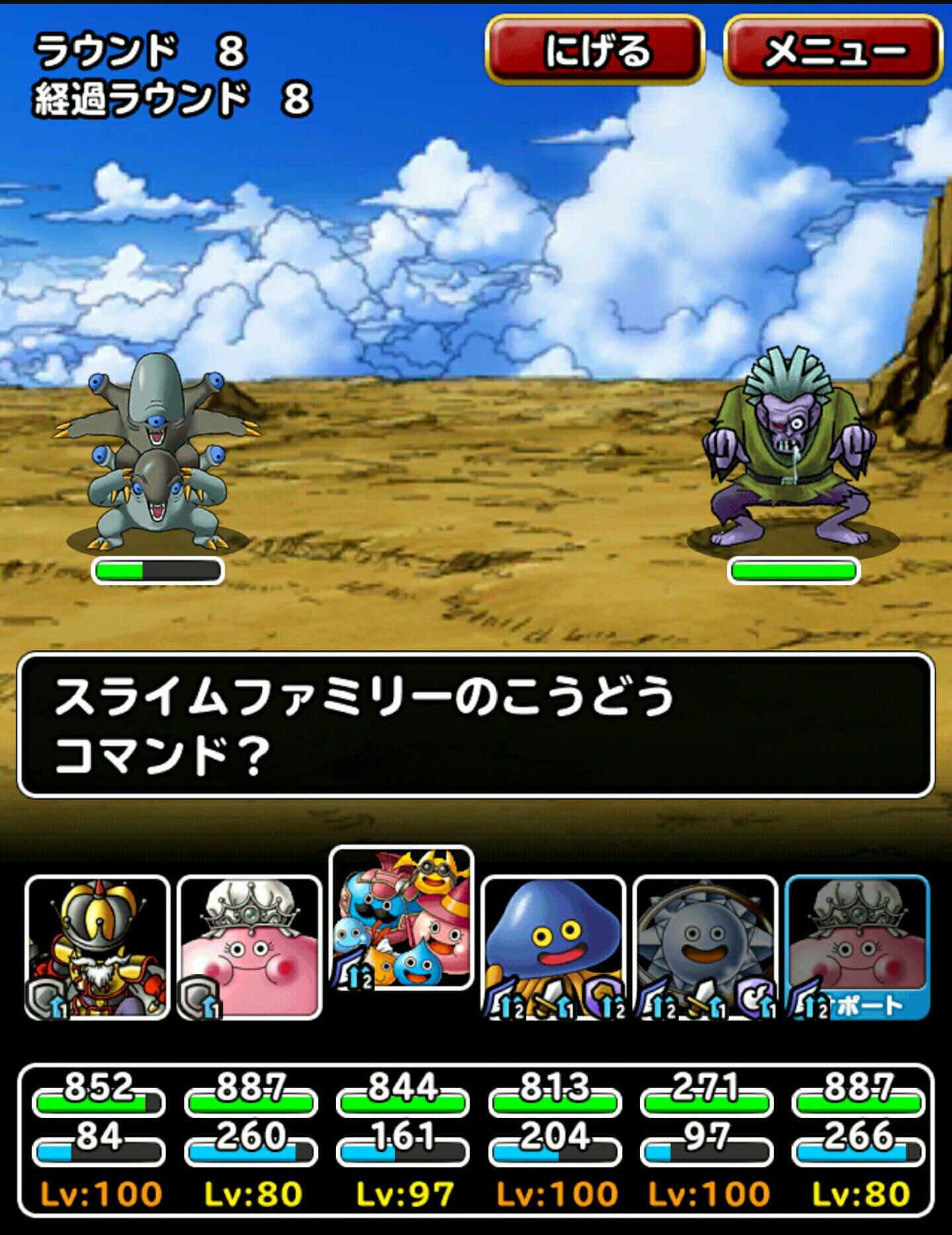 Level 149 スライム系縛り 深緑の巨竜 適当にdqmsl Level 149 スライム系縛り 深緑の巨竜 適当にdqmsl