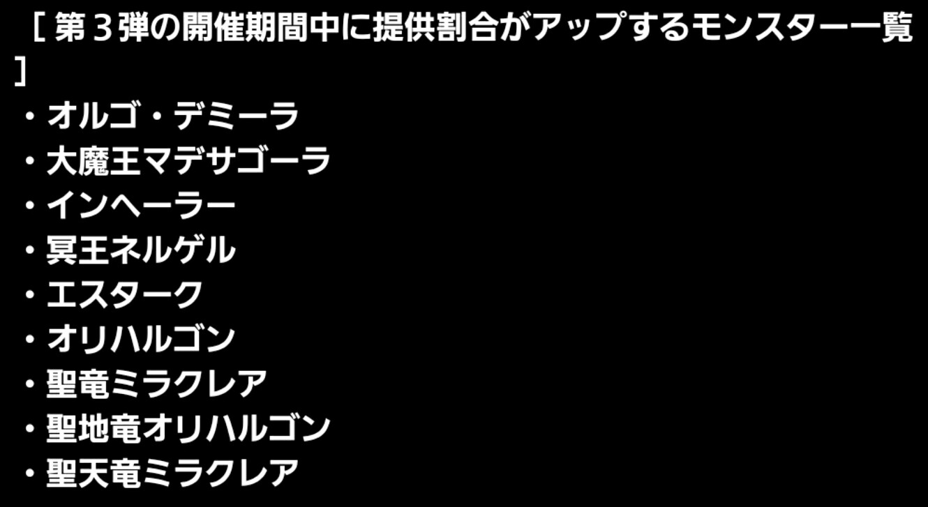 f:id:dqmsl-life:20170123173853j:plain f:id:dqmsl-life:20170123173853j:plain