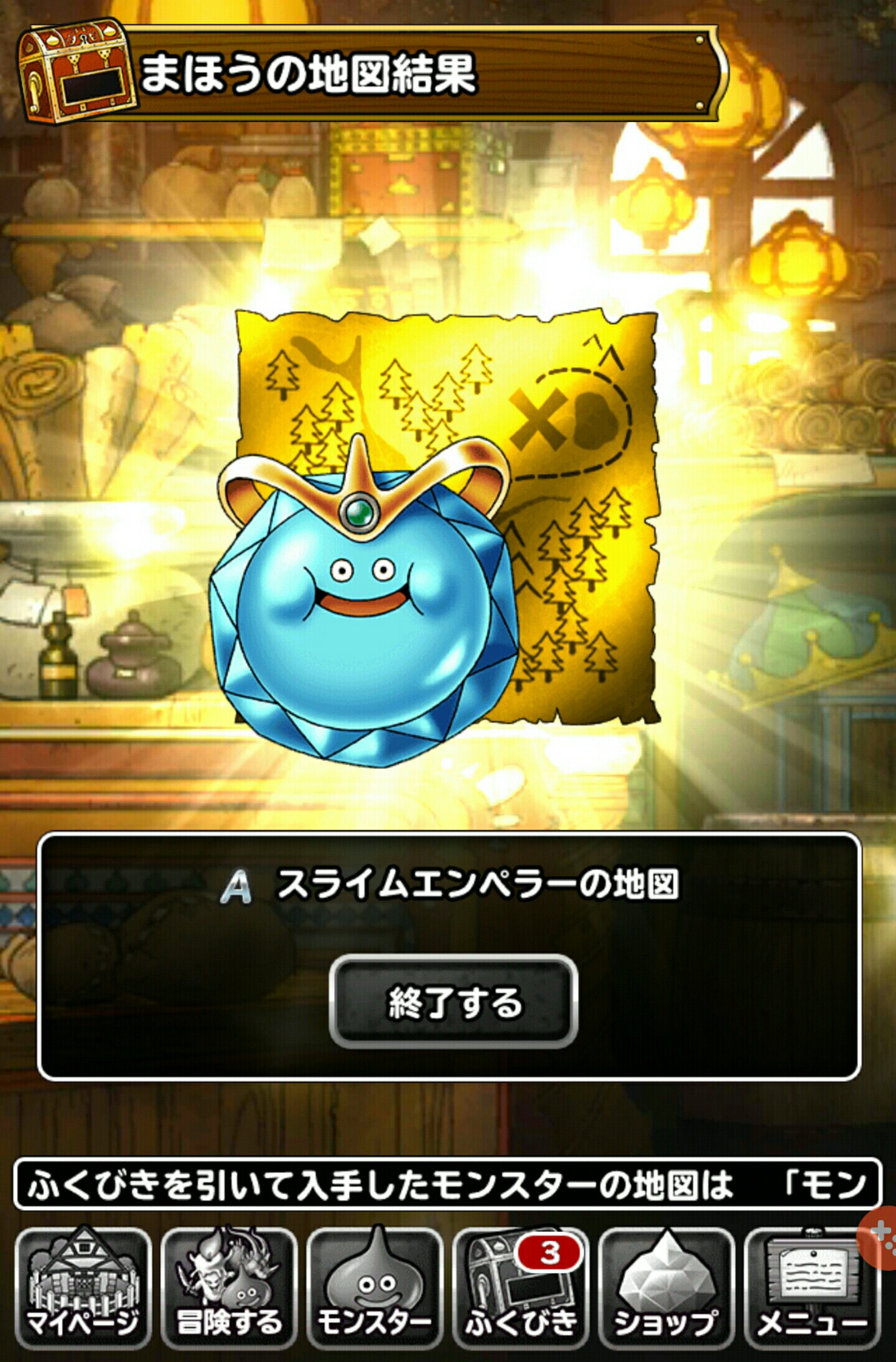 Dqmsl