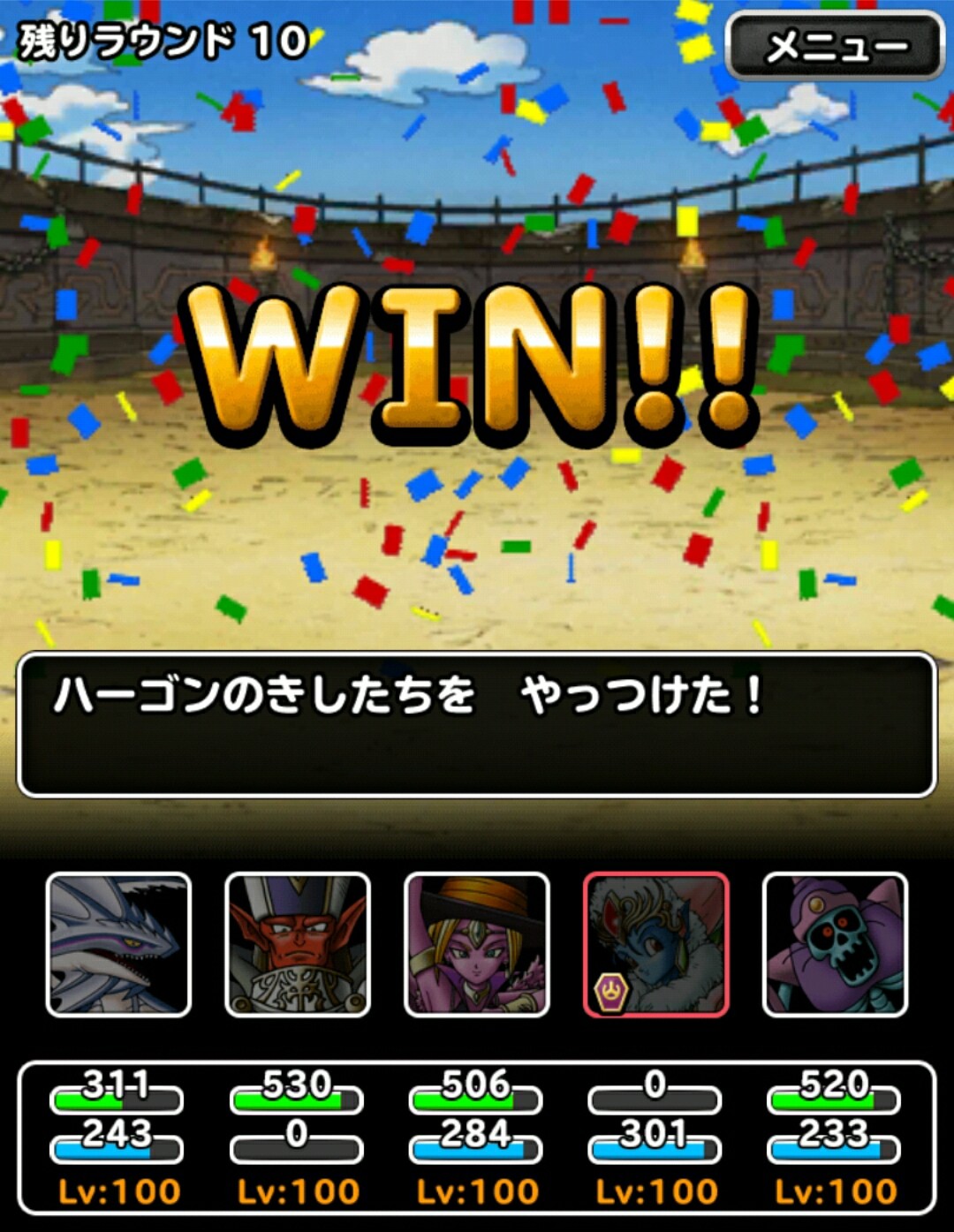 f:id:dqmsl-life:20170324183443j:plain