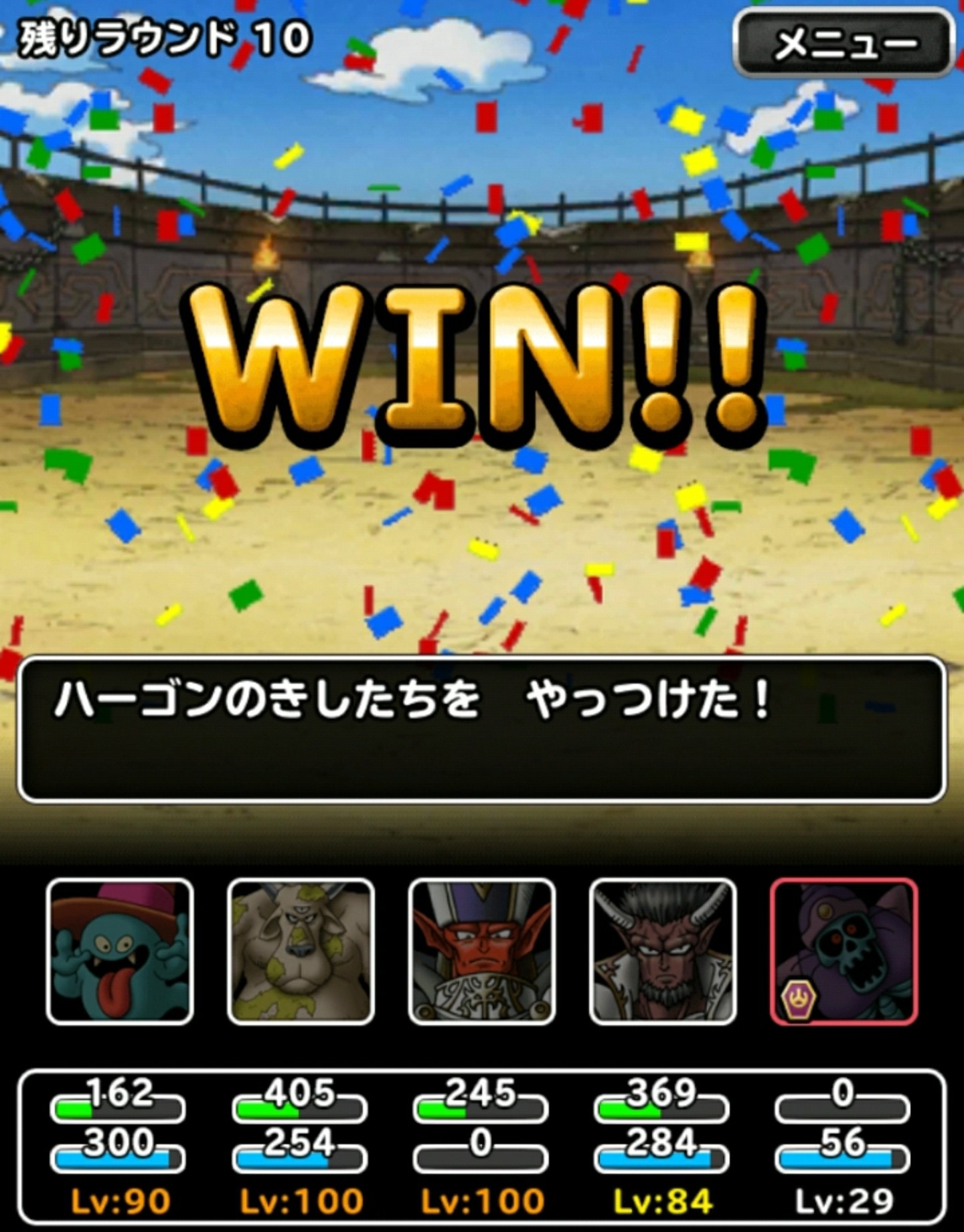 f:id:dqmsl-life:20170326214707j:plain