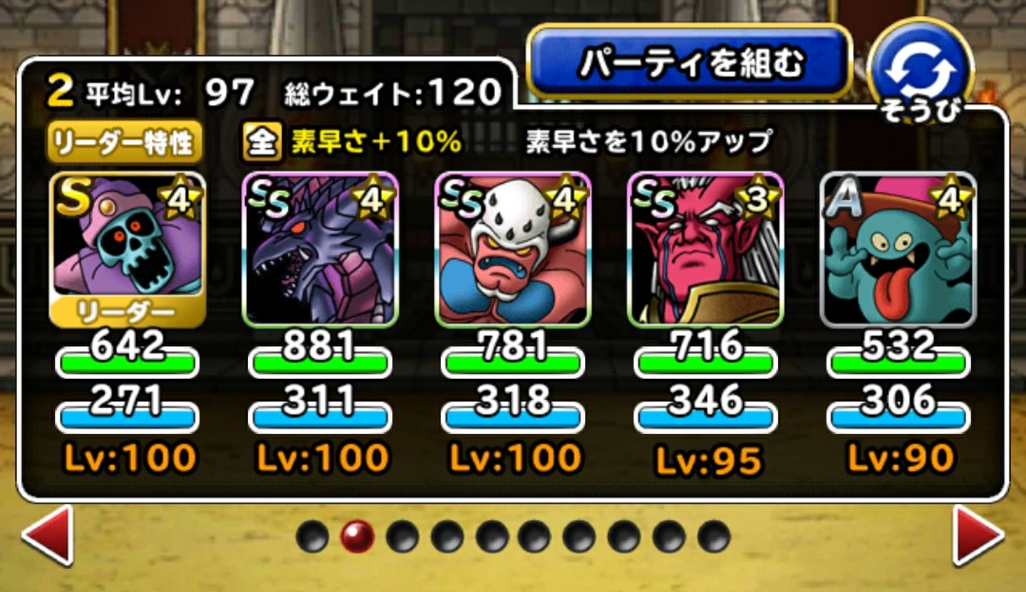 Dqmsl