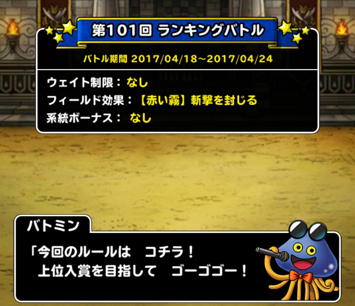 Dqmsl