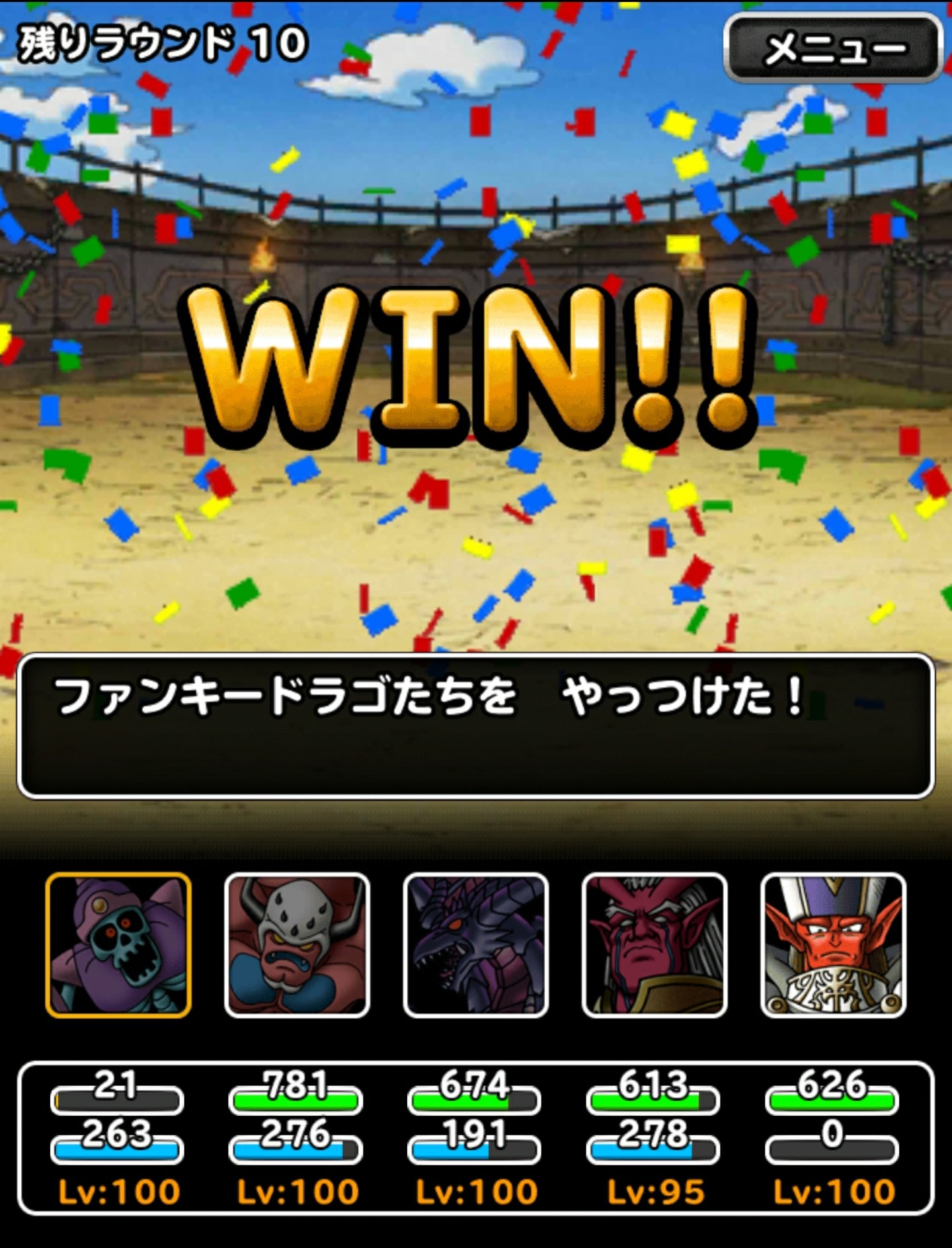 f:id:dqmsl-life:20170426090151j:plain