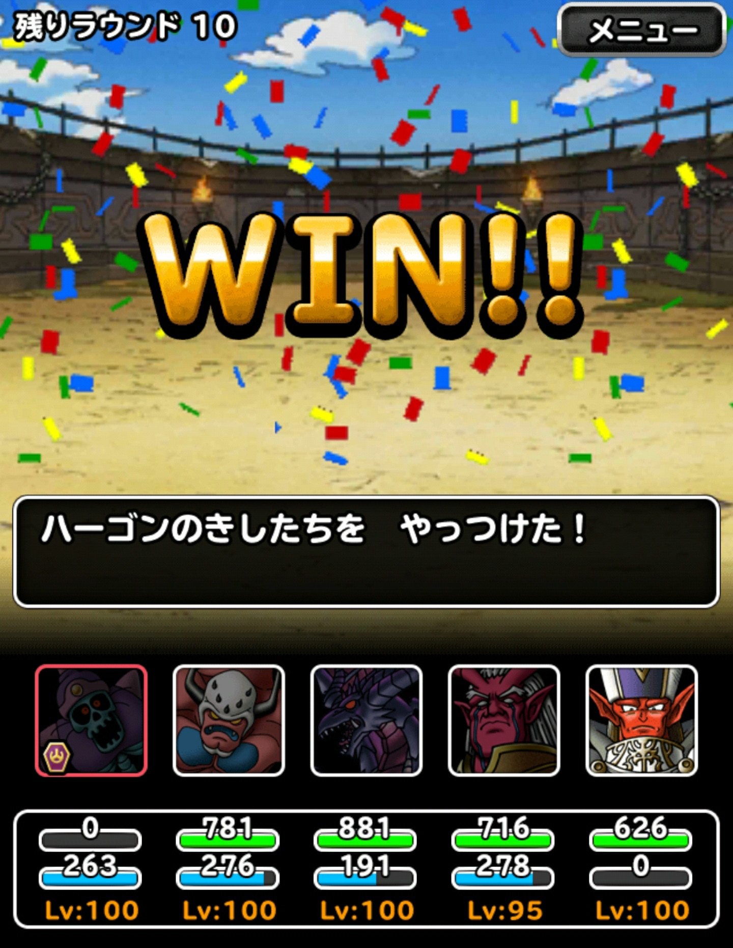 f:id:dqmsl-life:20170428140011j:plain