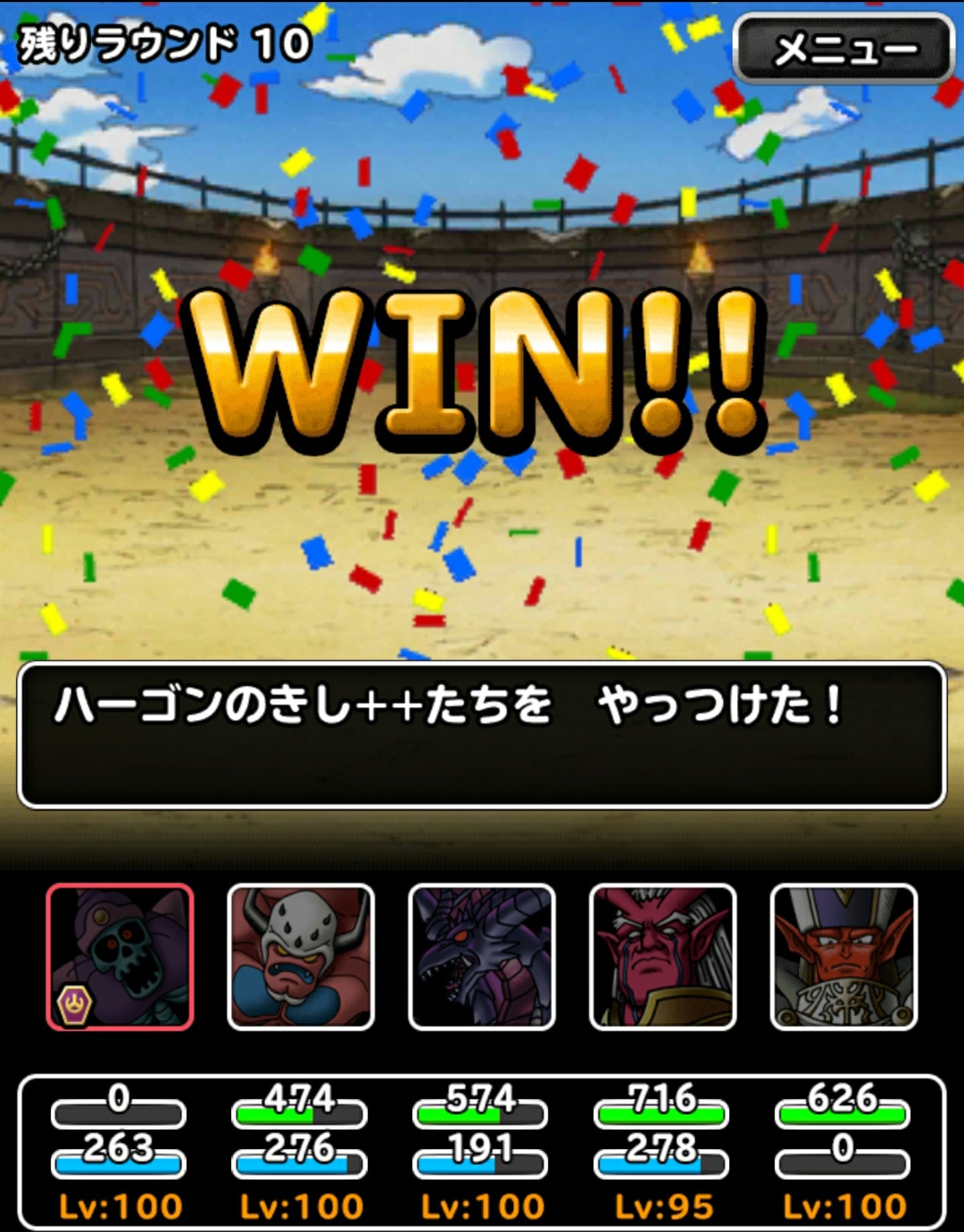 f:id:dqmsl-life:20170428140407j:plain