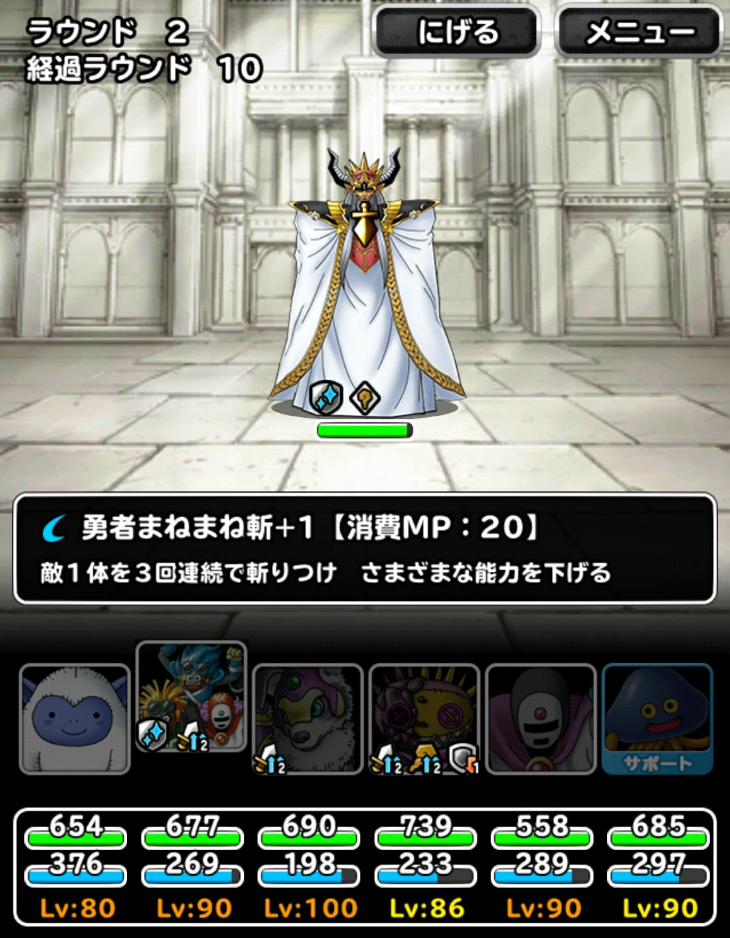 f:id:dqmsl-life:20170501073657j:plain