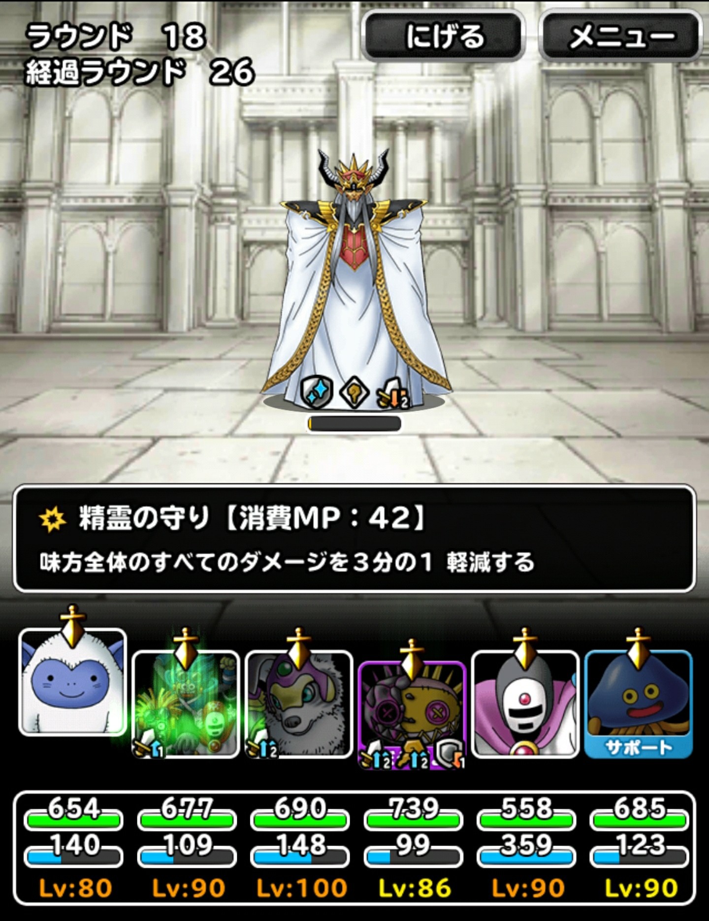 f:id:dqmsl-life:20170501083835j:plain