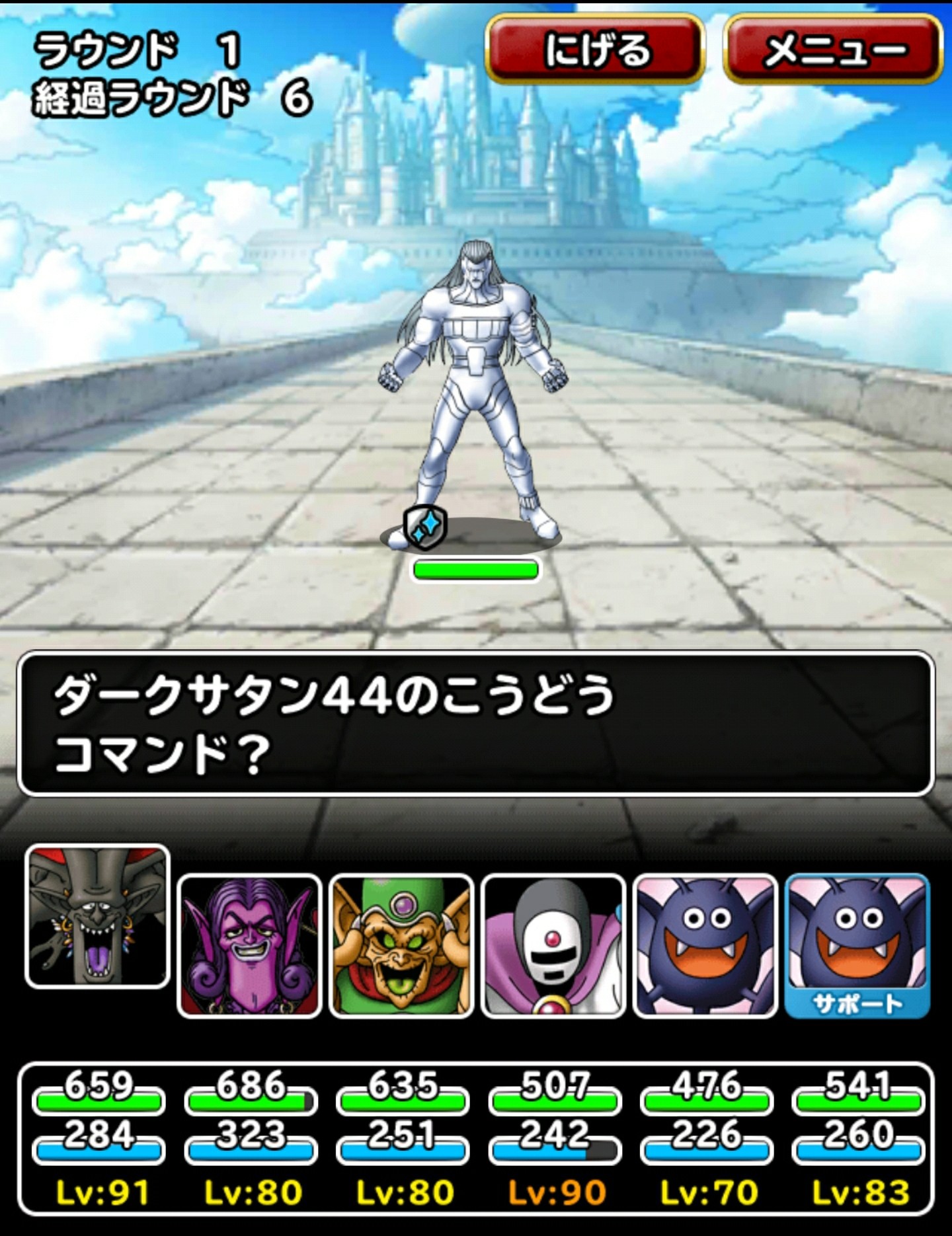 Level 332 ウェイト80以下 死闘の果てに ヒム攻略 適当にdqmsl Level 332 ウェイト80以下 死闘の果てに ヒム攻略 適当にdqmsl