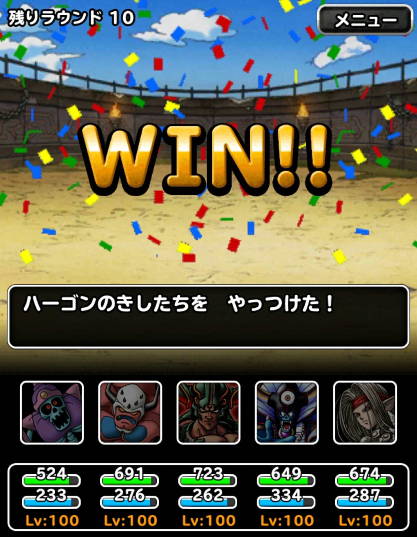 f:id:dqmsl-life:20170503084323j:plain