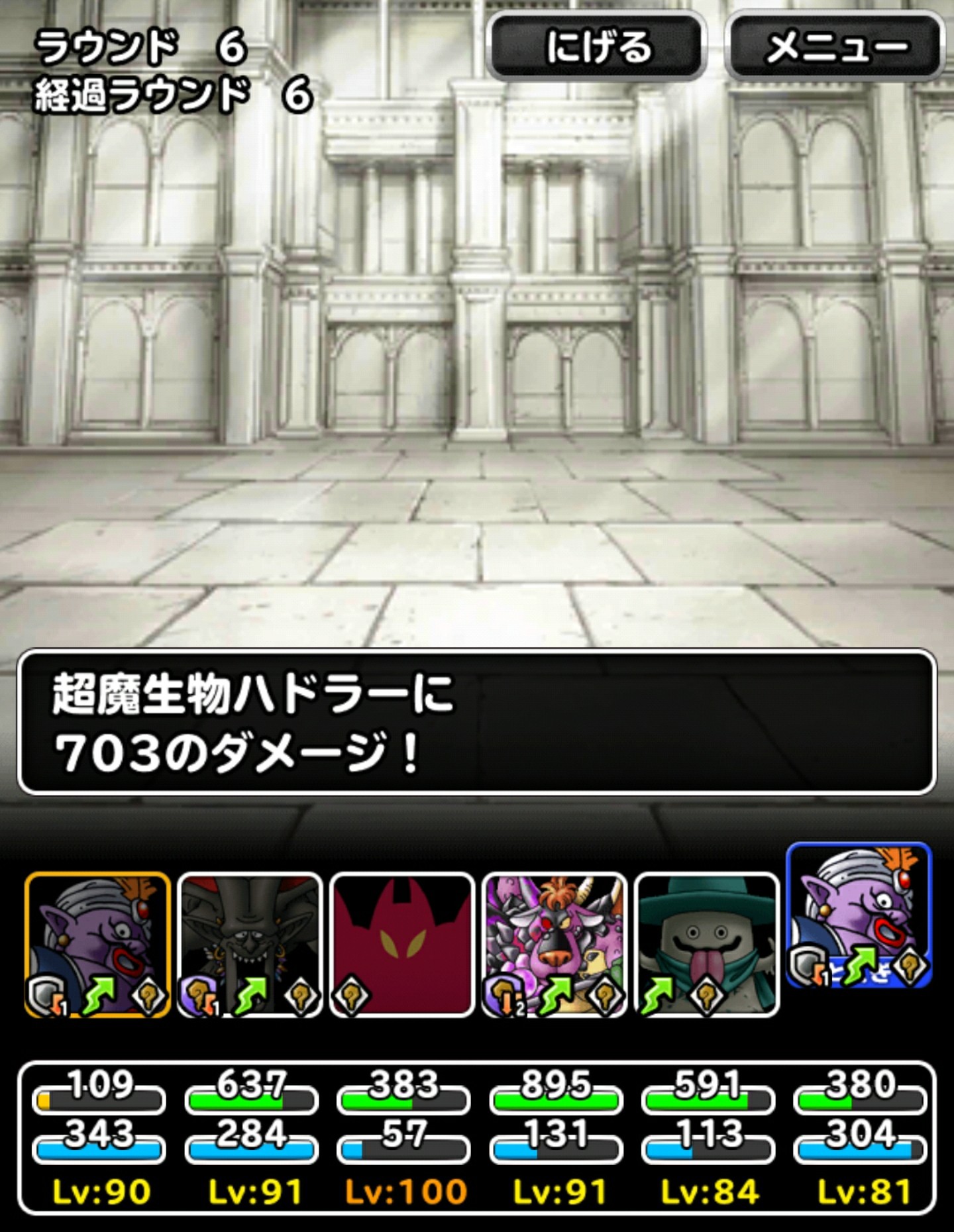 f:id:dqmsl-life:20170510065216j:plain