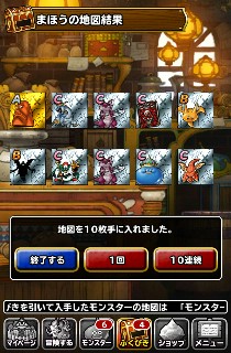 f:id:dqmsl-life:20170524200655j:plain