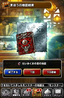 f:id:dqmsl-life:20170524200853j:plain