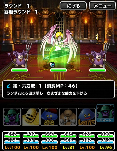 f:id:dqmsl-life:20170620210003j:plain