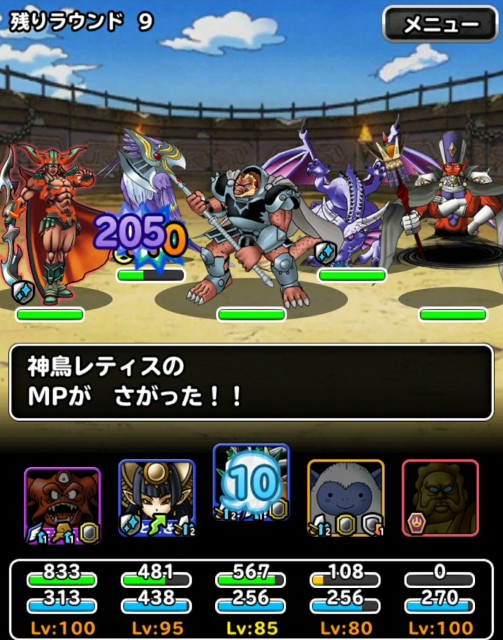 Level 433 育成 雑談 バルバルー ダークホビット新生転生 適当にdqmsl