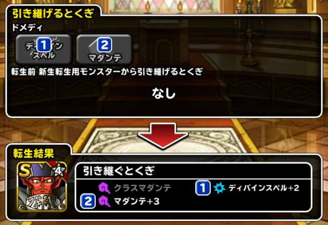 Dqmsl