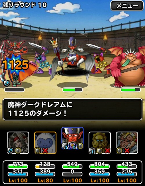 Level 437 育成 検証 新生転生ドメディとクラスマダンテ 適当にdqmsl