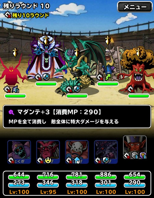 Dqmsl