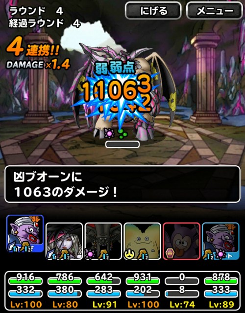 f:id:dqmsl-life:20170725080227j:plain