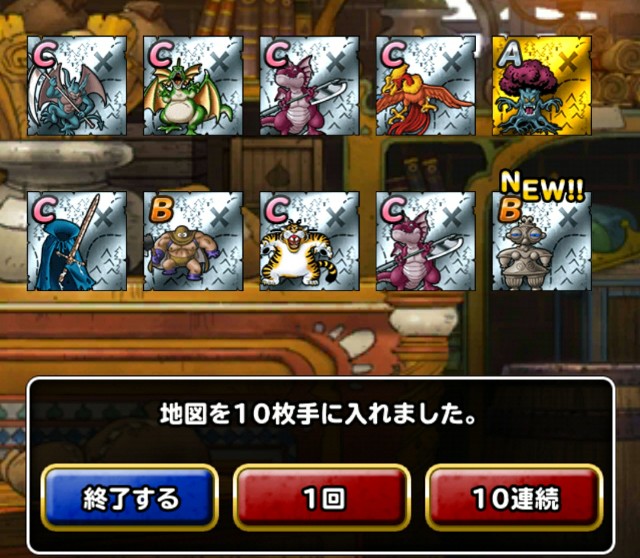 f:id:dqmsl-life:20170731164935j:plain
