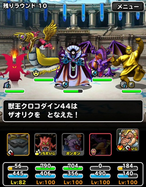 Level 501 検証 置きザオリク 仕様変更 適当にdqmsl