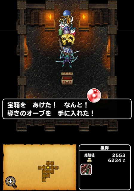 Level 506 マリーンを入れて 真 災厄の王攻略 適当にdqmsl