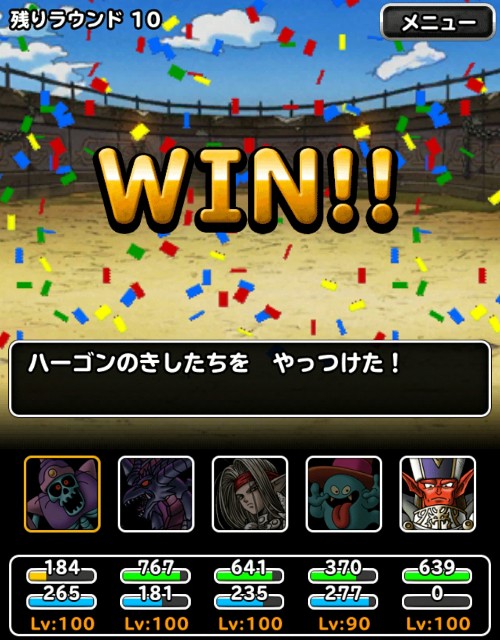 f:id:dqmsl-life:20170824092551j:plain