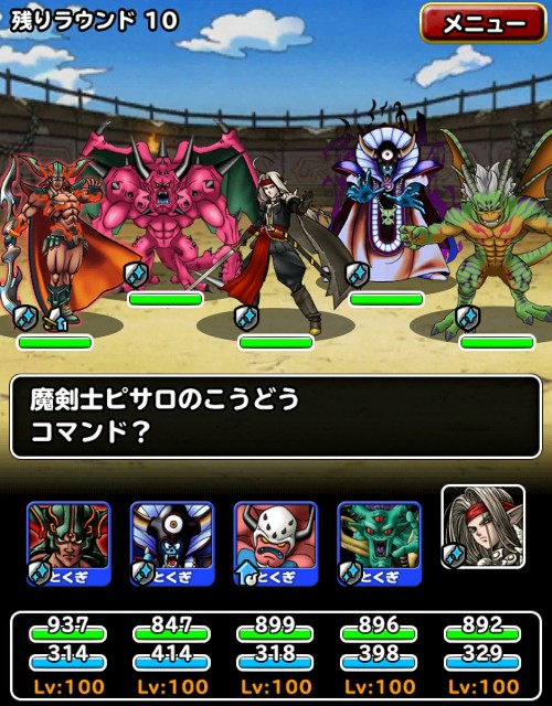 f:id:dqmsl-life:20170909131656j:plain f:id:dqmsl-life:20170909131656j:plain