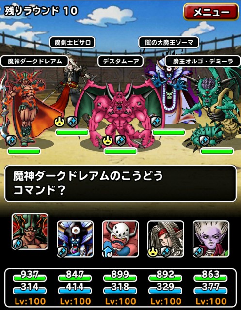 f:id:dqmsl-life:20170910222105j:plain