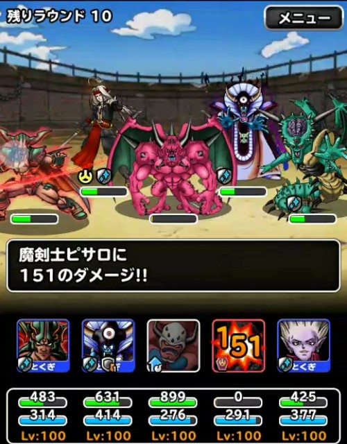 f:id:dqmsl-life:20170910224711j:plain