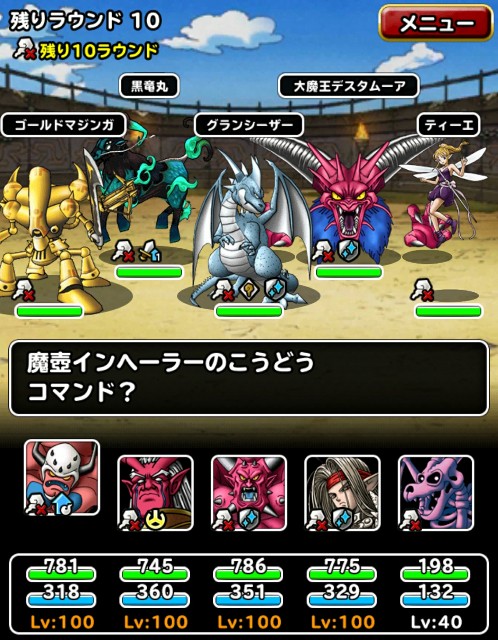 Dqmsl