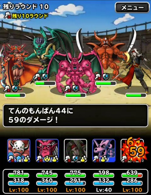 f:id:dqmsl-life:20170917140102j:plain