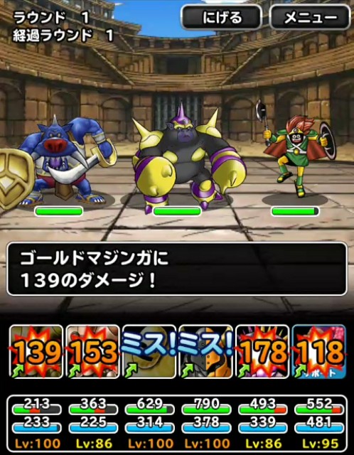 Level 604 ｳｪｲﾄ110以下 物質系縛り ジャックチャレンジlv1攻略 適当にdqmsl
