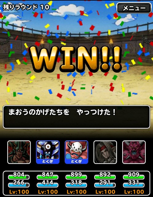 f:id:dqmsl-life:20171012055808j:plain f:id:dqmsl-life:20171012055808j:plain